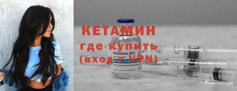 Кетамин ketamine  Адыгейск 