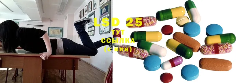 площадка как зайти  Адыгейск  LSD-25 экстази ecstasy  купить  